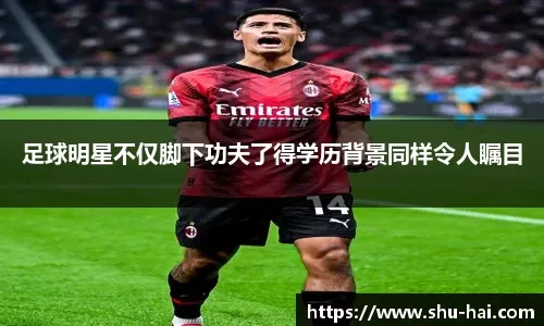 8国抢着申办2031男足亚洲杯，中国足协最新态度曝光，瞄准世界杯
